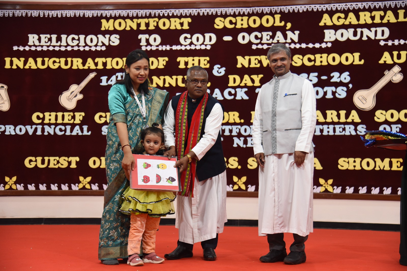 14th Annual Day 2025-26